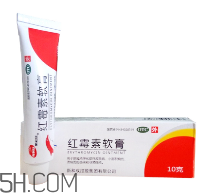 紅霉素軟膏可以治療鼻炎嗎？紅霉素軟膏可以給嬰兒用嗎？