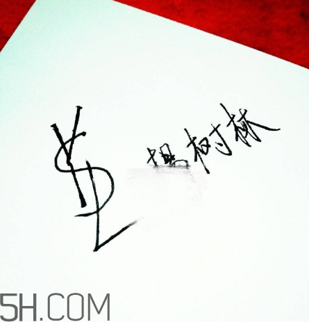 楊樹(shù)林口紅價(jià)格多少錢？怎樣選擇合適的口紅？