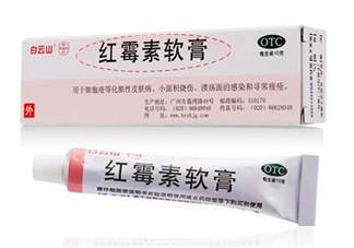 紅霉素軟膏能涂嘴唇嗎？紅霉素軟膏能涂鼻子里嗎？