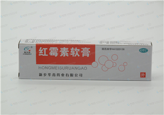 紅霉素軟膏可以祛痘嗎？紅霉素軟膏是抗生素嗎？