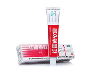 紅霉素軟膏會過期嗎？紅霉素軟膏要怎么使用？