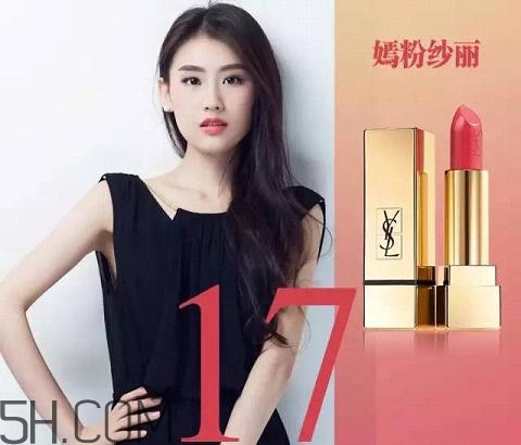 2018國產口紅哪個牌子好用？大牌口紅熱賣排行榜