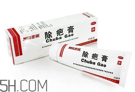 密麗除疤膏多少錢？密麗除疤膏價(jià)格