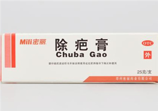 密麗除疤膏怎么用？密麗除疤膏什么時(shí)候用？