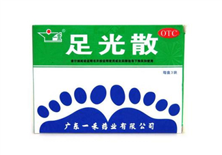 足光散能治手癬嗎？足光散能長期用嗎？