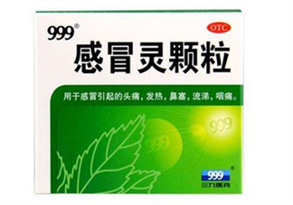 三九感冒靈可以喝酒嗎？三九感冒靈可以干吃嗎？