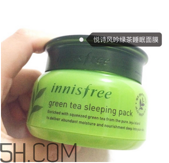 悅詩風(fēng)吟睡眠面膜要不要洗？悅詩風(fēng)吟睡眠面膜怎么用？