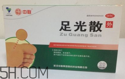 足光散多少錢(qián)一盒？足光散怎么用？