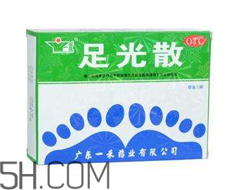 足光散哺乳期婦女能用嗎？足光散孕婦可以用嗎？