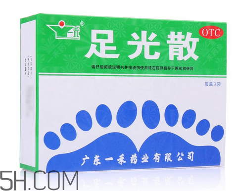 足光散可以泡手嗎？足光散和足光粉的區(qū)別