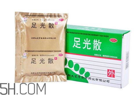足光散是什么成分？足光散會過敏嗎？