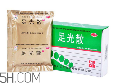 足光散會(huì)脫皮嗎？足光散要連續(xù)泡幾天？