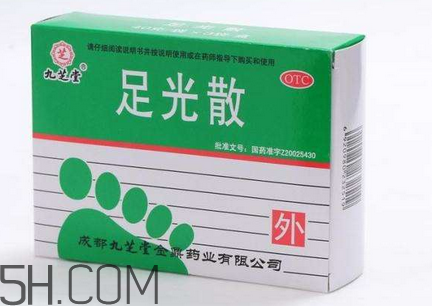 足光散會(huì)脫皮嗎？足光散要連續(xù)泡幾天？