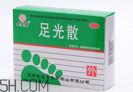 足光散要用開水泡嗎？足光散要泡多少分鐘？
