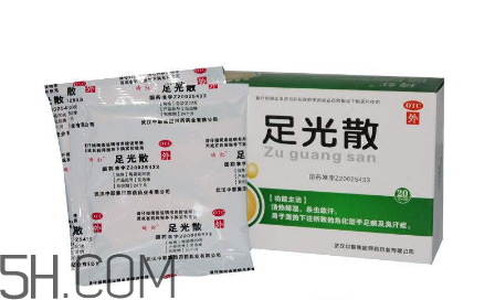 足光散要用開水泡嗎？足光散要泡多少分鐘？
