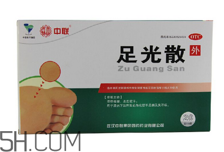 足光散要用開水泡嗎？足光散要泡多少分鐘？