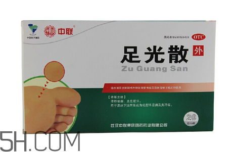 足光散多大年齡用？足光散多長時間用一次？