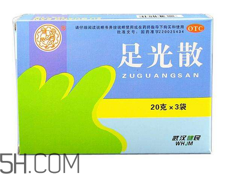 足光散多大年齡用？足光散多長時間用一次？
