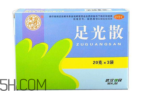 足光散能治療腳臭嗎？足光散能治汗腳嗎？