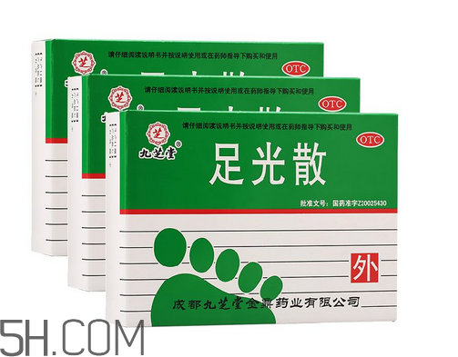 足光散能治療腳臭嗎？足光散能治汗腳嗎？