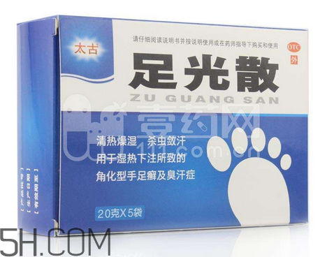 足光散能治手癬嗎？足光散能長期用嗎？