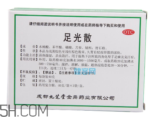 足光散能洗頭嗎？足光散能洗臉嗎？