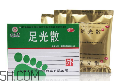 足光散可以刷醫(yī)保嗎？足光散可以連續(xù)用幾天？