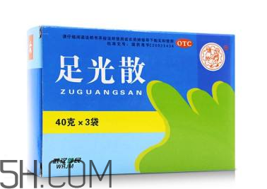 足光散可以刷醫(yī)保嗎？足光散可以連續(xù)用幾天？