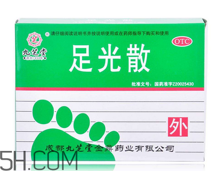 足光散可以殺真菌嗎？足光散可以治濕疹嗎？