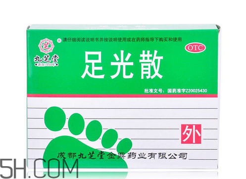 足光散過期了還能用嗎？足光散經期可以用嗎？