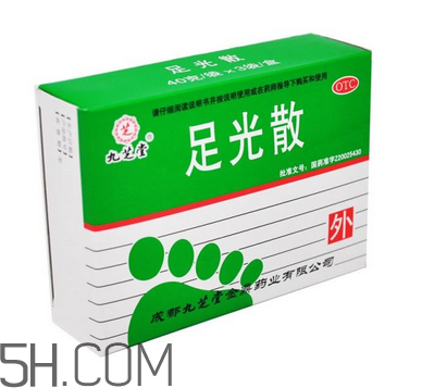 足光散過期了還能用嗎？足光散經期可以用嗎？