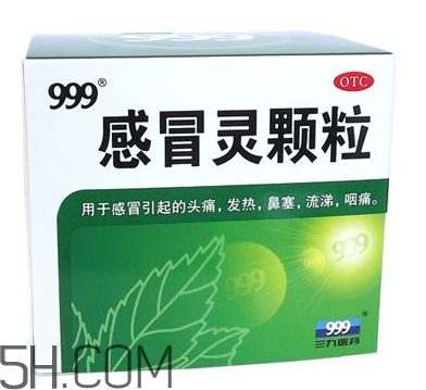 三九感冒靈可以和頭孢一起吃嗎_和板藍(lán)根可以一起服用嗎？