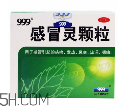 三九感冒靈小孩能喝嗎？三九感冒靈是治風寒還是風熱？