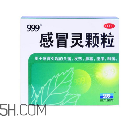 三九感冒靈小孩能喝嗎？三九感冒靈是治風寒還是風熱？