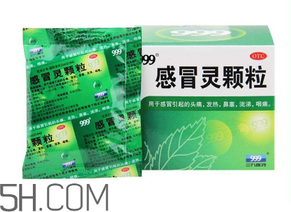 三九感冒靈是西藥嗎？三九感冒靈是中成藥嗎？