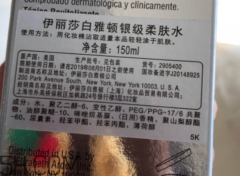 伊麗莎白雅頓和蘭蔻哪個好？雅頓和蘭蔻哪個檔次高