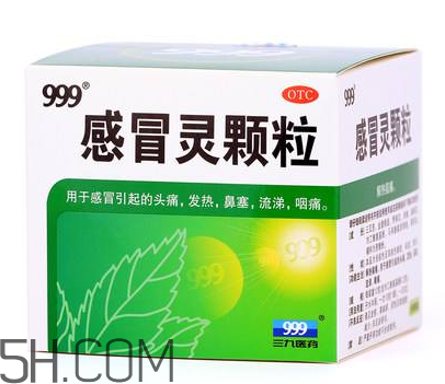 三九感冒靈多少錢一盒？三九感冒靈多久吃一次？