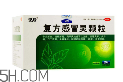 三九感冒靈能退燒嗎？三九感冒靈能空腹喝嗎？