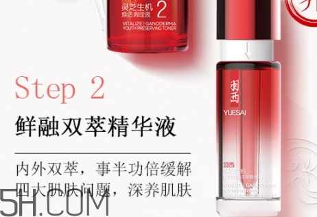 羽西小鮮瓶安瓶怎么用？羽西小鮮瓶安瓶怎么樣