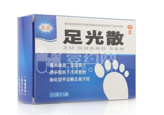 足光散能治腳脫皮嗎？足光散泡腳脫皮能撕嗎？