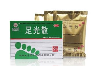 足光散可以刷醫(yī)保嗎？足光散可以連續(xù)用幾天？