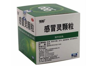 三九感冒靈可以和頭孢一起吃嗎_和板藍(lán)根可以一起服用嗎？