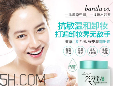 不卸妝睡覺的危害有哪些？好用的卸妝濕巾推薦