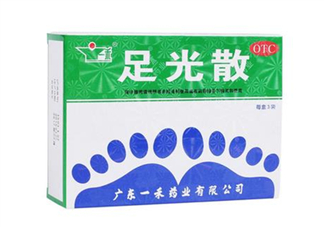 足光散可以泡手嗎？足光散和足光粉的區(qū)別