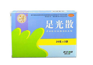 足光散能治療腳臭嗎？足光散能治汗腳嗎？