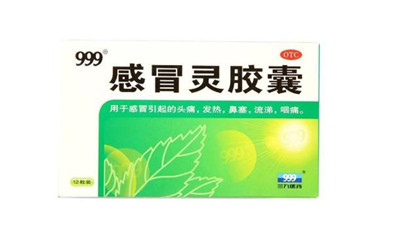 三九感冒靈是西藥嗎？三九感冒靈是中成藥嗎？