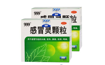 三九感冒靈小孩能喝嗎？三九感冒靈是治風(fēng)寒還是風(fēng)熱？