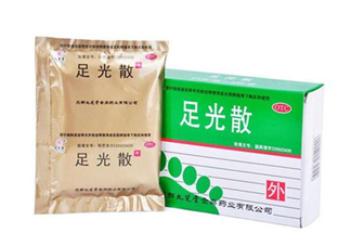 足光散會脫皮嗎？足光散要連續(xù)泡幾天？