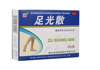 足光散可以殺真菌嗎？足光散可以治濕疹嗎？