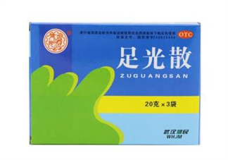 足光散是什么成分？足光散會過敏嗎？